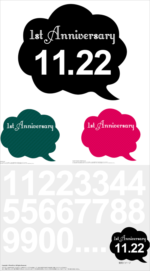 Ԃ1st anniversary(1΋LO)