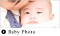 赤ちゃんとPhoto用フォトプロップス